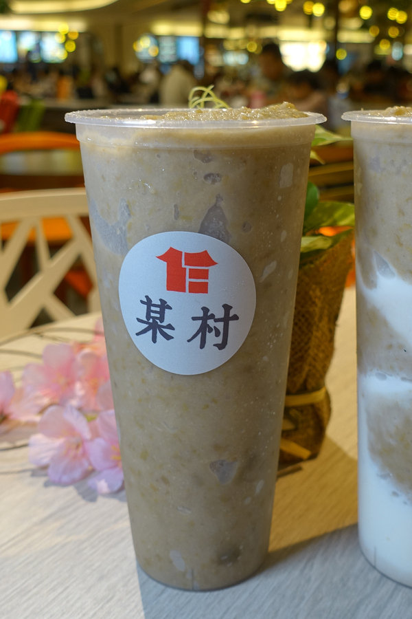 某村綠豆沙專賣所京站快閃店，台北好喝綠豆沙，台南5號綠豆及初鹿鮮乳製作的綠豆沙及綠豆沙霜淇淋，還原記憶的好滋味