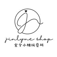 各種買、各種團購x金令小姐👧