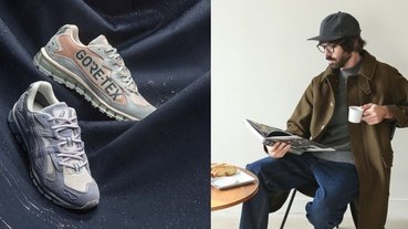 穿搭客看這篇！趕緊搭上「山系穿搭」的順風車，這 4 雙「山系球鞋」讓你一秒到位