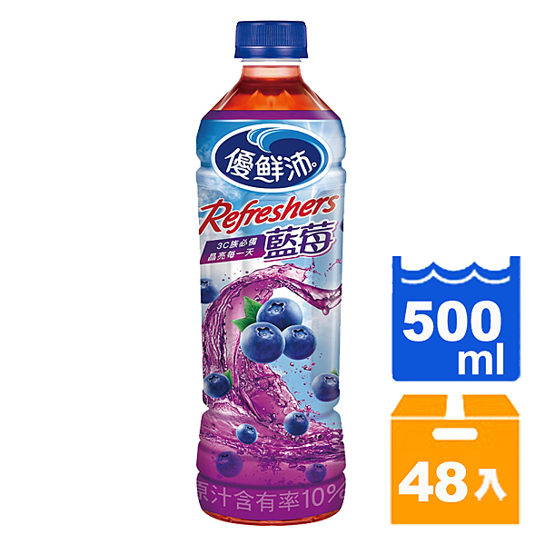 優鮮沛─全球No.1莓類專家