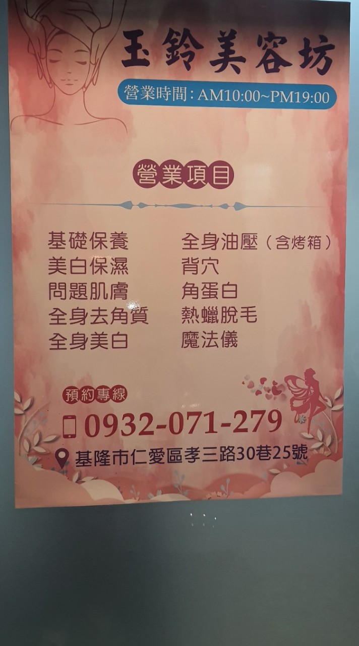 老娘就是不老娘