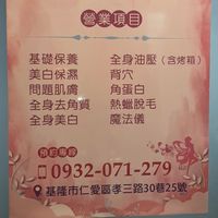 老娘就是不老娘