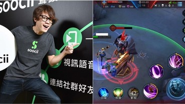Howhow 也在用？手遊一鍵直播，素人也能快速成為實況主！