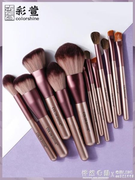 化妝刷套裝眼影散粉唇刷眉刷粉底腮紅刷子全套網紅套刷 怦然心動