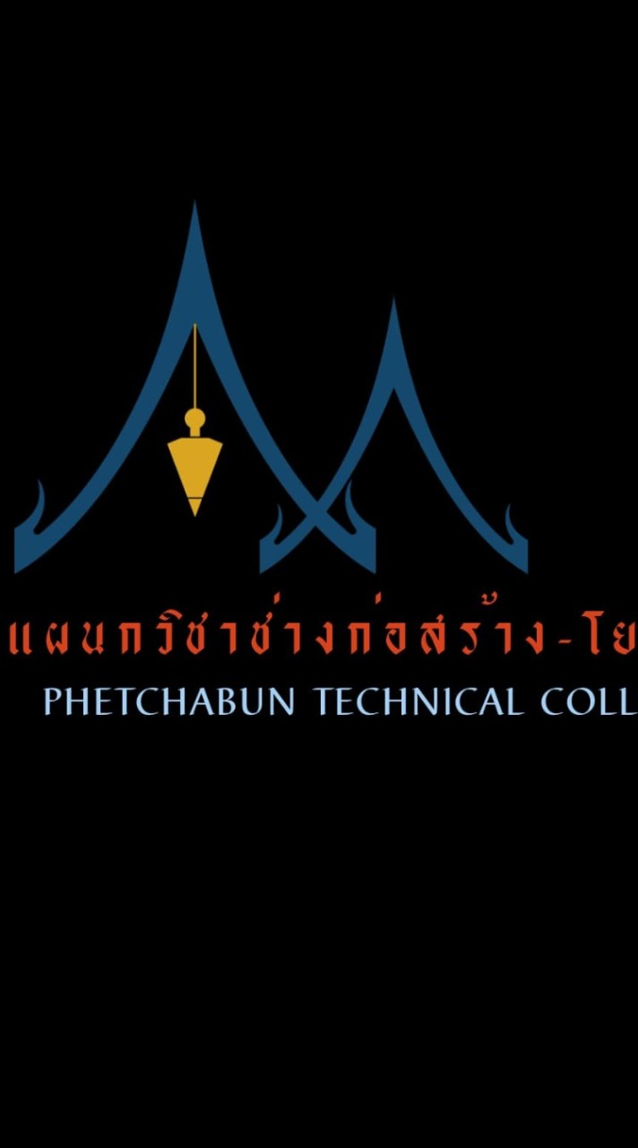 ชมรมวิชาชีพช่างก่อสร้าง-โยธา