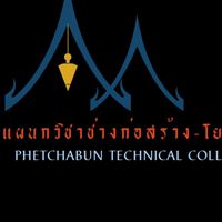 ชมรมวิชาชีพช่างก่อสร้าง-โยธา