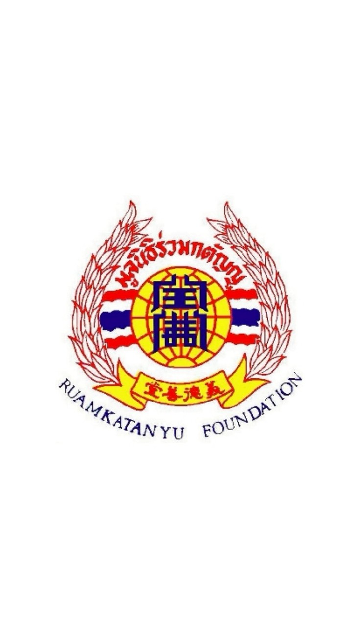 แจ้งเหตุร่วมกตัญญูจุดสภ.พัฒนานิคม
