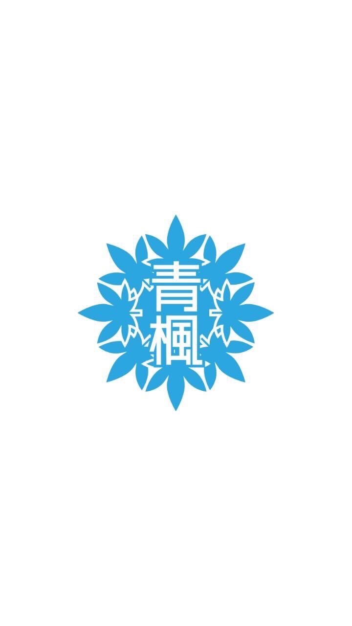 青楓館高等学院