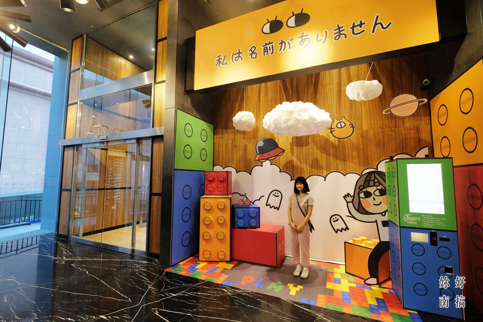 台南火車站附近景點-56-妳好南搞