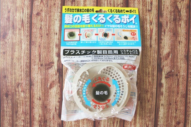 ニトリ 排水口の髪の毛 簡単にポイ ストレスが激減する神アイテム