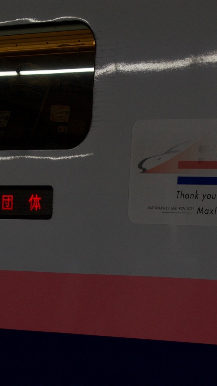OpenChat 鉄道界隈(飛行機も可かな)