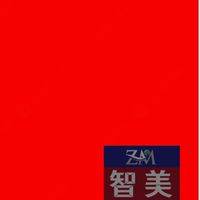 智美冷氣材料V I P客戶群