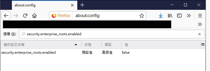 Firefox測試導入使用Windows根憑證，解決SSL憑證與防毒軟體衝突問題