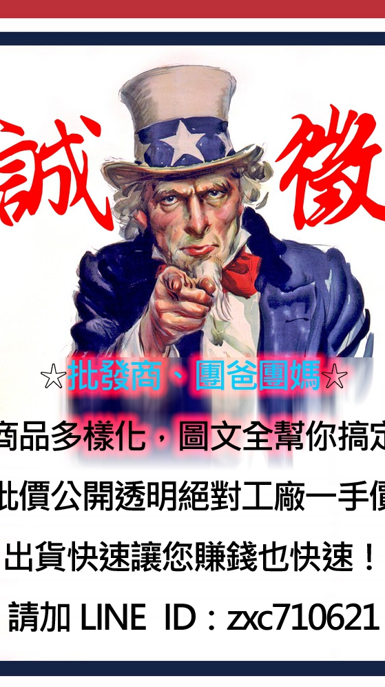 寢具批發團購零售