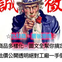寢具批發團購零售