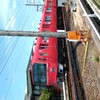 【μ】名古屋鉄道【名鉄】