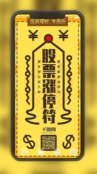 小朋友學投資
