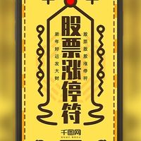 小朋友學投資