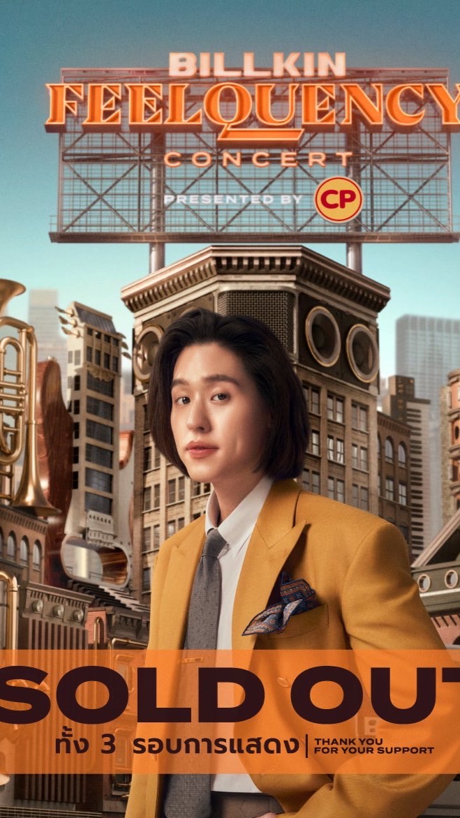 DAY 2 (14/03)- #BILLKIN_FEELQUENCY