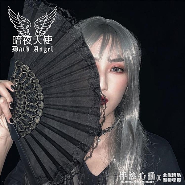 扇子折扇蕾絲舞蹈女黑色Lolita漢服中國復古風jk旗袍夏天便攜隨身