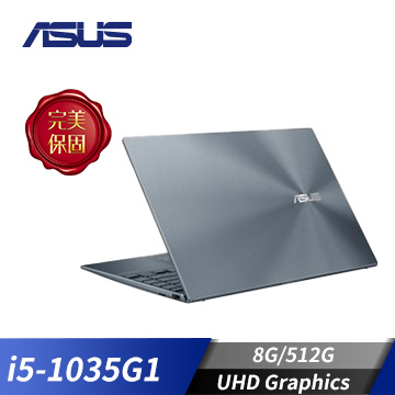 ZenBook全世界最薄配備完整I/O NonaEdge極窄邊框 90%螢幕占比 NumberPad 2.0 /支援Windows Hello人臉辨識 Intel Core i5-1035G1 Pro