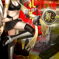 ㊣亂2 Online 交流/討論群