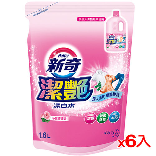 新奇潔艷漂白水沁雅薔薇香補充包1.6L*6入(箱)【愛買】
