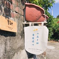 🌙☀️The moon. The sun. SUN手作水晶
