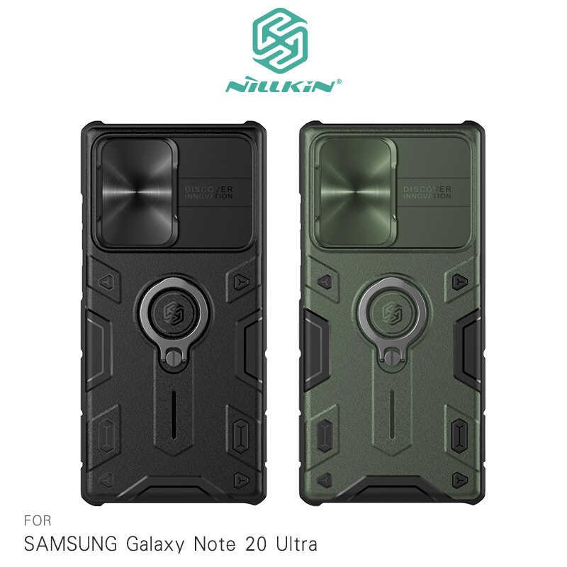 適用機型samsung galaxy note 20 ultra 商品規格後背包覆式 商品材質tpu+pc 提供顏色黑色墨綠 內容物黑犀保護殼(金屬蓋款)*1 黑犀系列防摔手機殼為戶外愛好者量身打造以