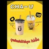 ไอซ์ & อาย by CHA U ชานมบุฟเฟ่ต์ ตักไม่อั้น (ร้านชำ)