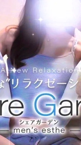 大阪梅田　💎sharegarden💎
