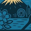 ２０２５夏の交流合宿　第3弾