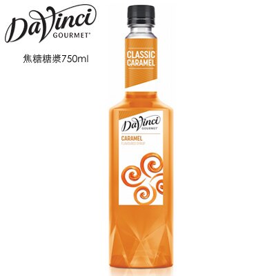 【Davinci】焦糖風味糖漿 750ml。水與飲料人氣店家Coffeego 咖啡購的果露糖漿、美國達文西糖漿有最棒的商品。快到日本NO.1的Rakuten樂天市場的安全環境中盡情網路購物，使用樂天信