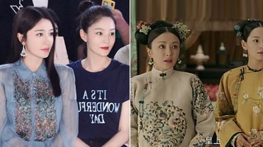 《延禧》女女戀再上演？皇后與純妃牽手米蘭看秀，網笑：皇上又要來啦！