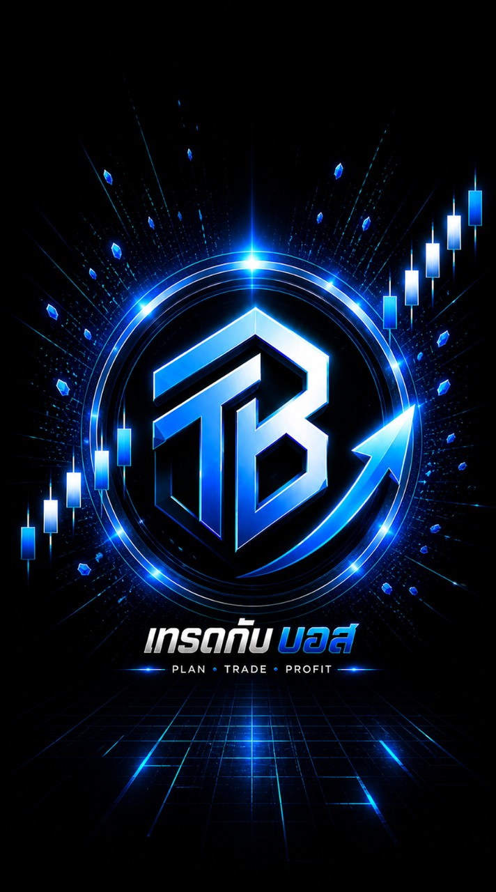 ห้องพูดคุยเทรดกับ Boss