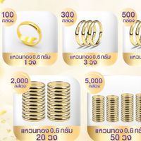 Befita ว่าที่ตัวแทน First Class พี่พีชอีทแหลก 168