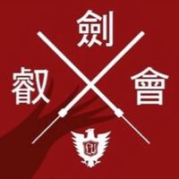 叡剣会　お悩み&質問チャット