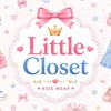 Little Closet | เสื้อผ้าเด็กแบรนด์นำเข้า