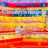 ห้างทองเยาวราชมังกรคู่โลตัสสมุทรสงคราม