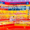 ห้างทองเยาวราชมังกรคู่โลตัสสมุทรสงคราม