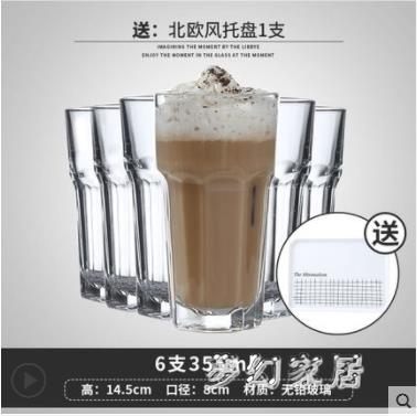 玻璃杯子果汁啤酒必勝客耐熱水杯套裝