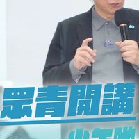 時光說時事-兩岸/時事/政治