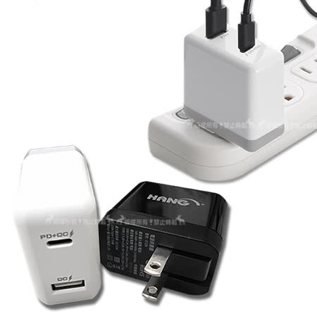 PD快充協議 支援蘋果、華為快充PC防火塑料，堅固又耐用30分鐘可充電70%最大輸出功率高達20.52W本產品不含充電線