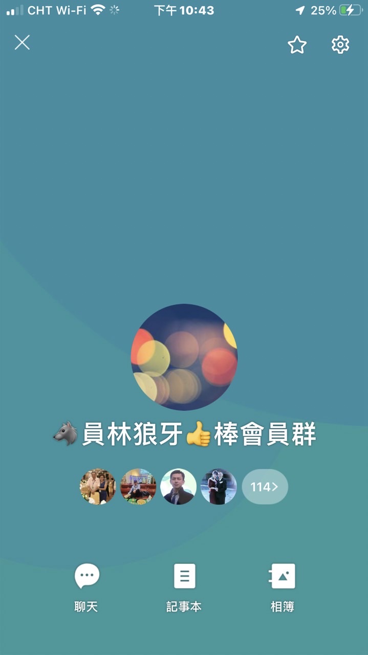 員林液態磁場分享會