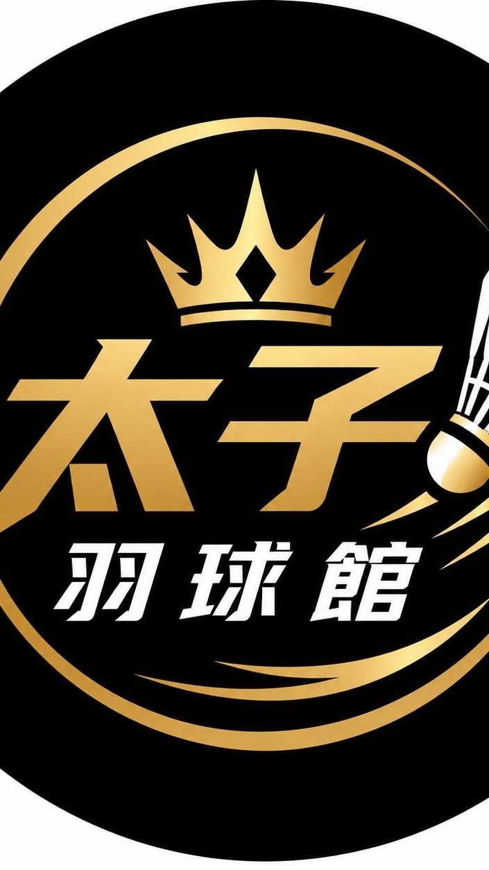 太子羽球館官方LINE.租場.臨打.揪團