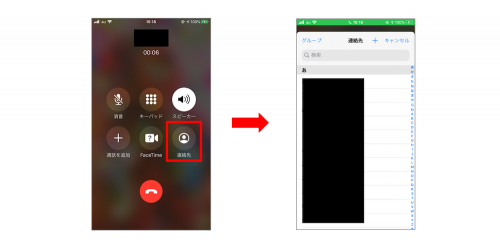 いろんなシーンで使える Iphoneのスピーカーの活用術 スマホ基本のき 第23回