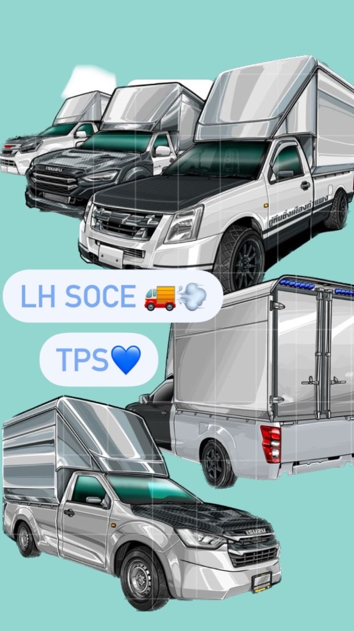 ลงคิวงาน LH SOCE บัวโรย