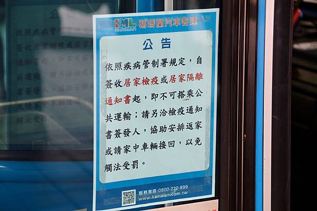 【防疫升級】國道客運乘客搭車前需量體溫、戴口罩 　有發燒不配合將拒載