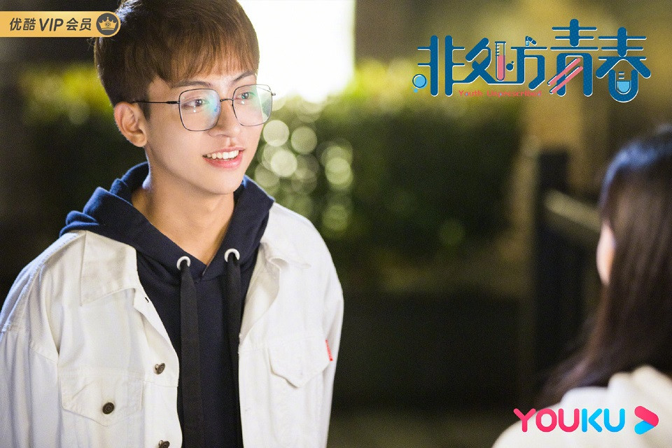 陸劇隱藏版校園男神9：劉哲琿 飾演《非處方青春》姚舜禹