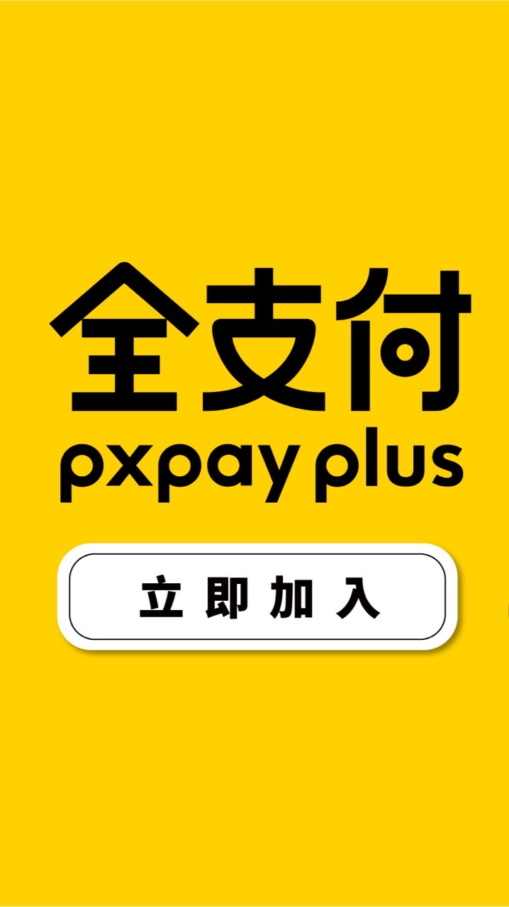 全聯福利中心永康勝華店
